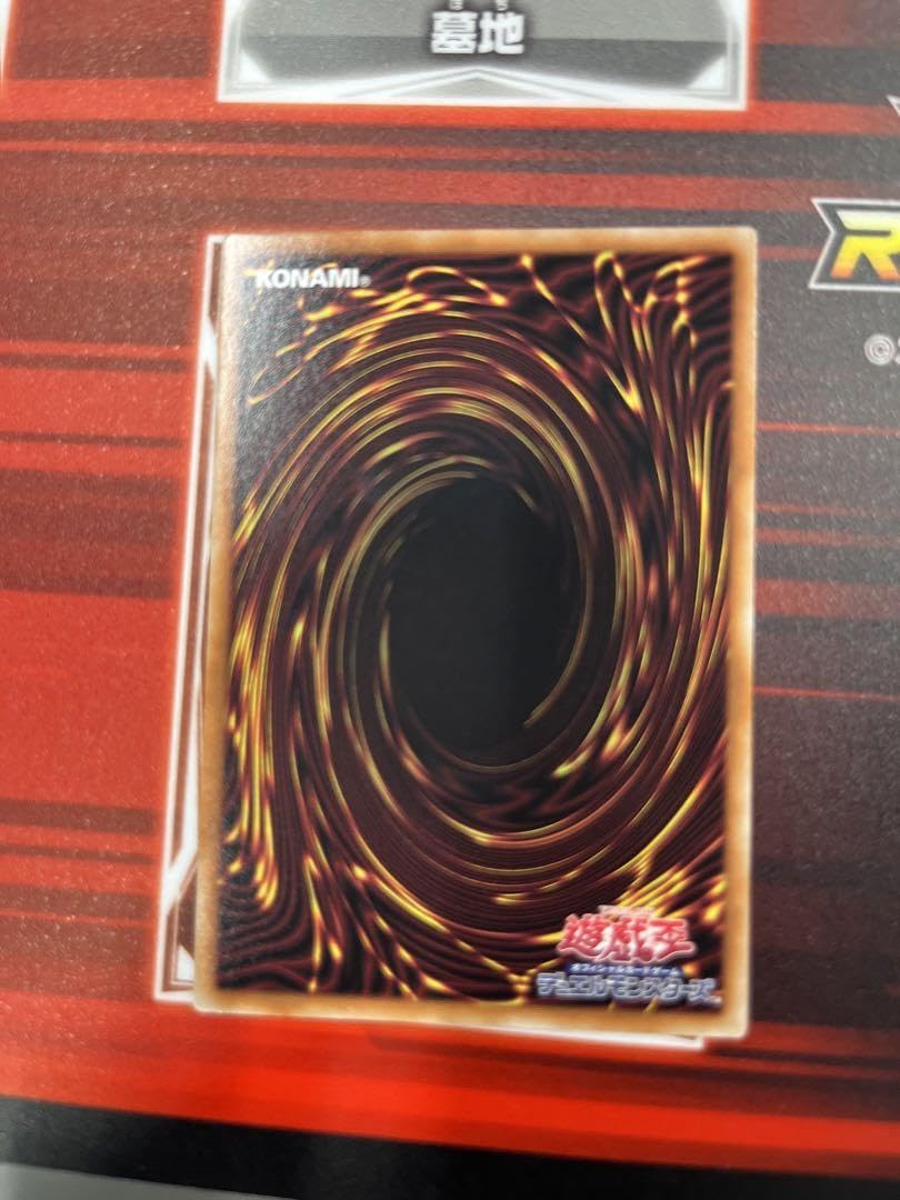 Amazon.co.jp: 遊 戯 王 オオヒメの御巫 みかんこ トークン サテライト